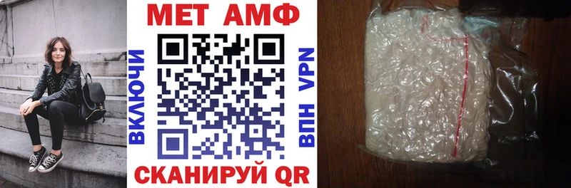 дарк нет Telegram  где купить наркотик  Шахты  АМФЕТАМИН 98% 