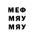 Метамфетамин витя DUCK 2099