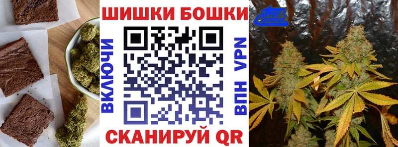 Cannafood марихуана  omg маркетплейс  Шахты  дарнет шоп 