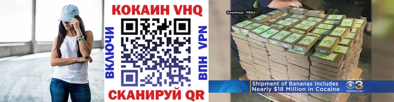 КОКАИН FishScale  наркота  OMG ссылка  Шахты 