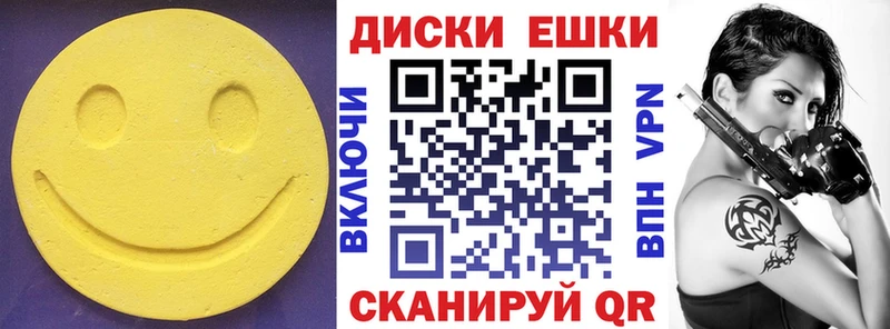Ecstasy mix гидра Шахты