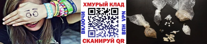 omg ONION  Шахты  Героин VHQ  дарнет шоп 