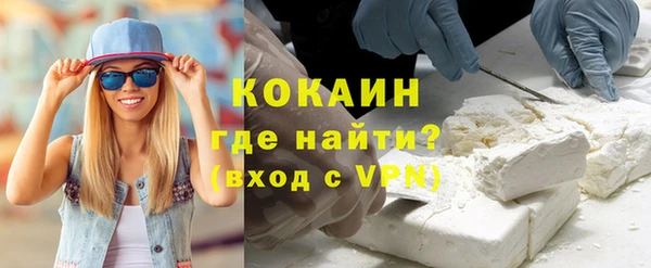 кокаин колумбия Бугульма