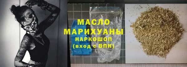 круглые Бронницы