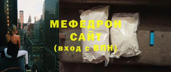 прущая мука Богородск