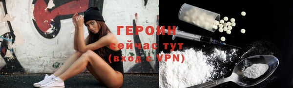 мяу мяу мука Бородино