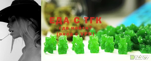 кокаин колумбия Бугульма