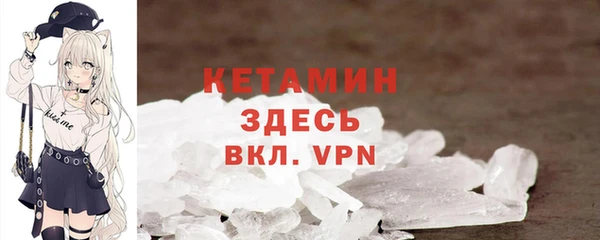 мяу мяу мука Бородино