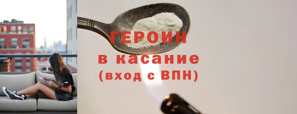 ECSTASY Богородицк