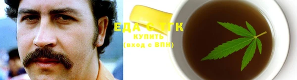 круглые Бронницы