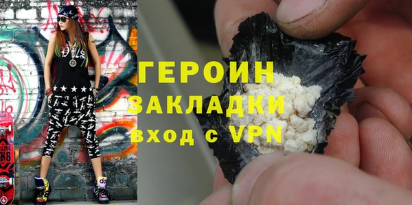 круглые Бронницы