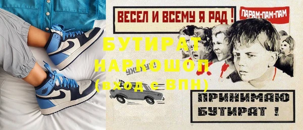 мяу мяу мука Бородино