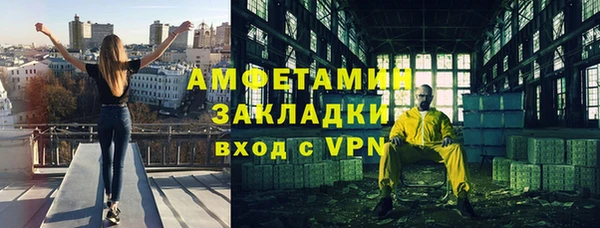 мяу мяу мука Бородино