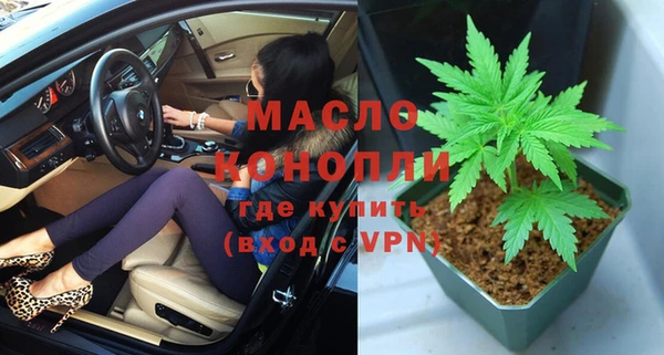 круглые Бронницы
