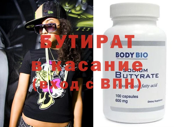 мяу мяу мука Бородино
