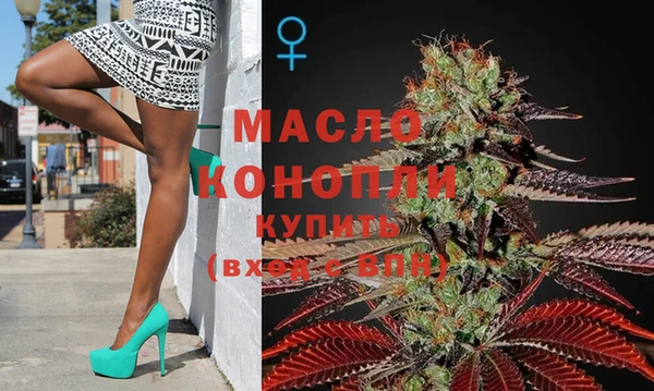 мяу мяу мука Бородино