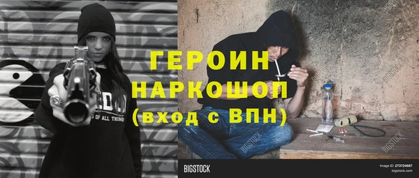 прущая мука Богородск