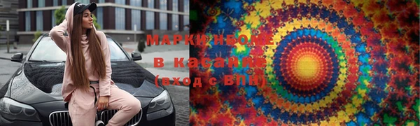 прущая мука Богородск