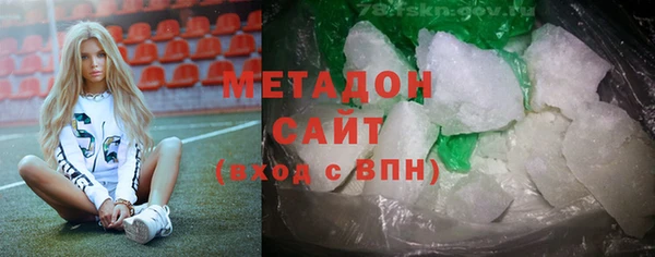кокаин колумбия Бугульма