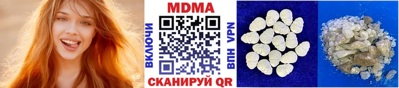 МДМА кристаллы  Шахты 