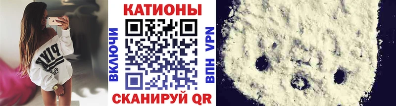Меф кристаллы Шахты