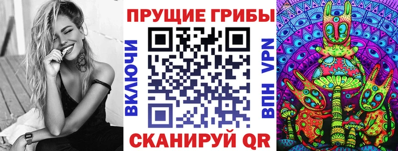 Псилоцибиновые грибы прущие грибы  гидра tor  Шахты  хочу  
